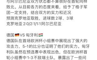 星空体育-欧洲各国之间的对决即将打响，谁能笑到最后？