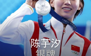 星空体育官网入口-跳水表现稳健，连夺两枚金牌