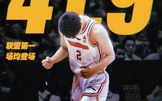 星空体育-力挽狂澜！男子篮球赛上演逆转好戏