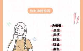 星空体育官网入口-紧张的对局将为观众带来无尽的惊喜！