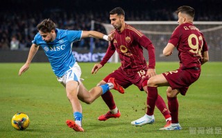 星空体育app-罗马主场击败敌人，取得宝贵胜利