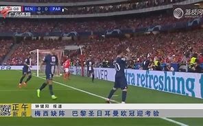 星空体育官网入口-柯隆主场失利，遭遇积分滑坡