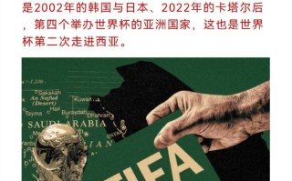 星空体育官方网站-**沙特海尔城执着取胜，晋级前景引人瞩目**