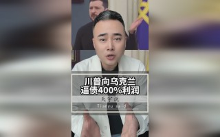 星空体育官网入口-曼联惊险晋级欧冠八强，尤文悲咽梦碎