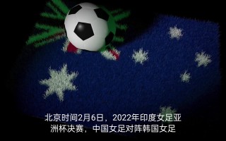 星空体育官方网站-墨西哥女足再夺冠军，夺魁成功