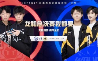 星空体育-广州龙狼队展现强大实力，不败之势延续