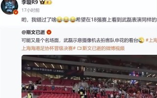 星空体育官方网站-中超球员技术展现，引发外界高度评价