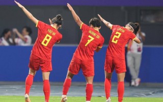 星空体育官方网站-中国女足在国际比赛中突破对手防线