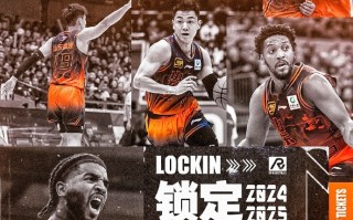 星空体育-山东男篮反弹，以惊人表现夺冠席位