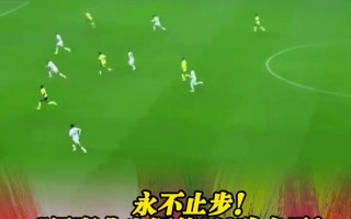 星空体育-白银C罗助攻破门，引领球队登顶
