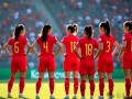 星空体育官方网站-中国女足备战欧洲巡回赛，将与多支强队交锋