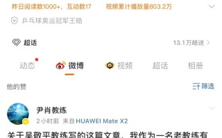 星空体育官网-中国女足遭遇连败，球迷纷纷呼吁更换教练