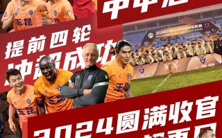 星空体育app-球队风采尽显，实力角逐激烈