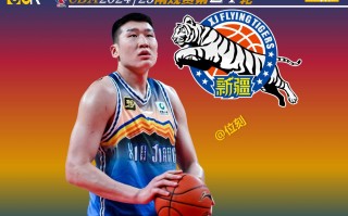 星空体育app-新疆队客场被逆转，遭受联赛第一败绩