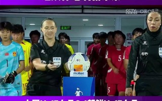 星空体育官方网站-世界杯女子团体挑战赛：中国队半途领先，争冠在即