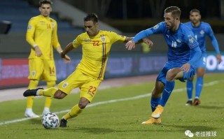星空体育官网入口-冰岛对阵罗马尼亚即将上演激烈对决