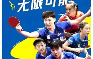 星空体育-持续高压进攻，助球队轻松晋级