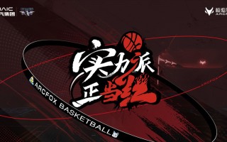 星空体育官方网站-比赛前激发斗志，球队斗志如火种维权