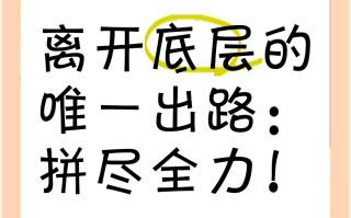 星空体育官网-全队凝聚一心，拼尽全力迎击强敌