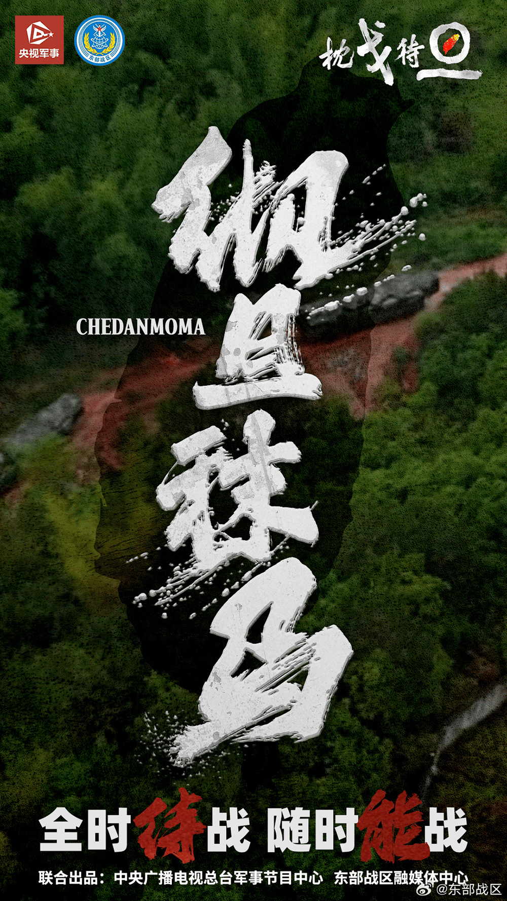 星空体育官方网站-整装待发：两队备战迎接激烈对抗-第2张图片-星空体育官方网站