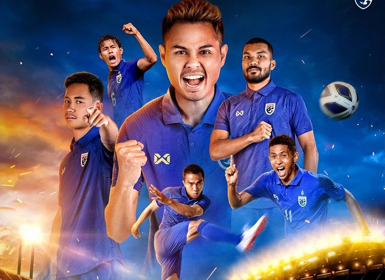 星空体育官网入口-泰国队获得足球赛区第二名,再次展现实力-第2张图片-星空体育官方网站 星空体育官网入口-泰国队获得足球赛区第二名,再次展现实力-第2张图片-星空体育官方网站