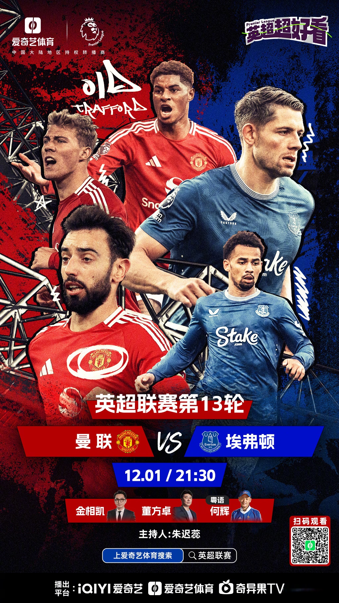 星空体育app-焦点事件：欧预赛强队对抗，胜负难料-第1张图片-星空体育官方网站