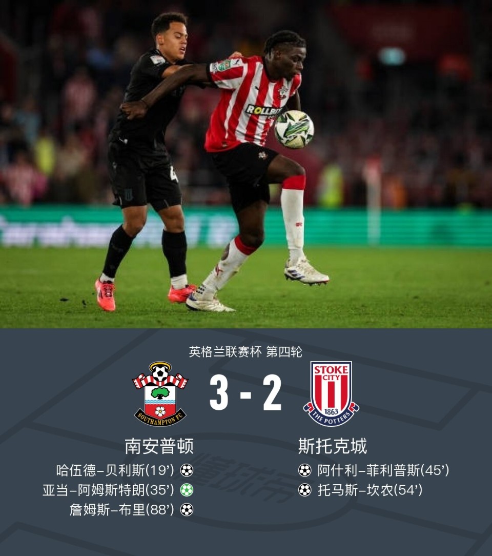 星空体育官网-绝杀点球,球队迎来生死一战胜利-第1张图片-星空体育官方网站 星空体育官网-绝杀点球,球队迎来生死一战胜利-第1张图片-星空体育官方网站