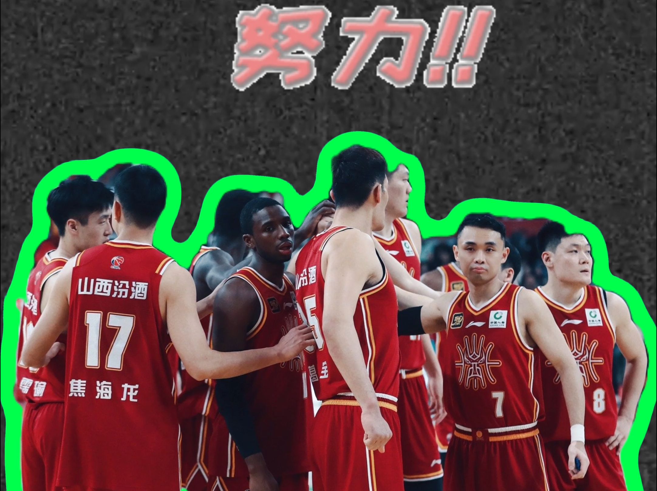 星空体育app-国内球队奋力拼杀，成功晋级半决赛-第1张图片-星空体育官方网站