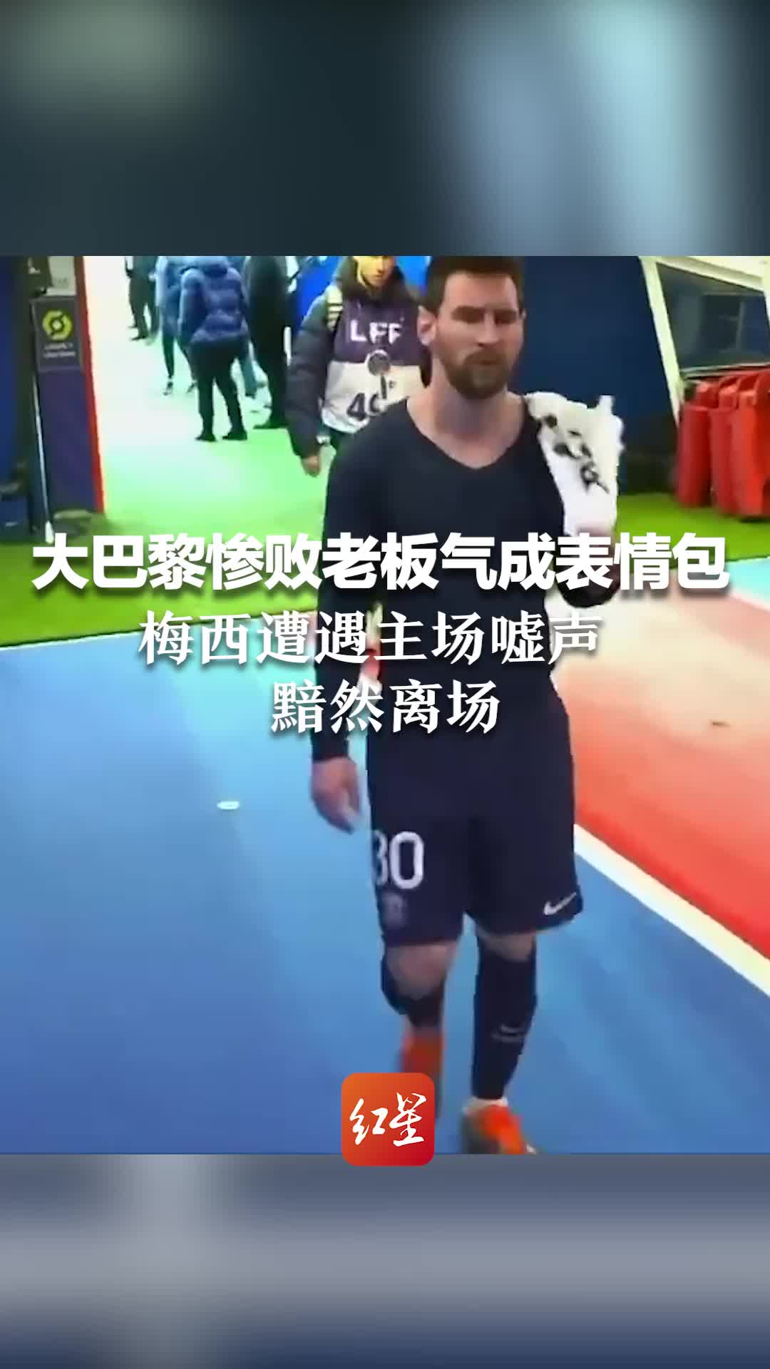 星空体育-强队遭遇惨败，重生之路或许已现端倪-第1张图片-星空体育官方网站