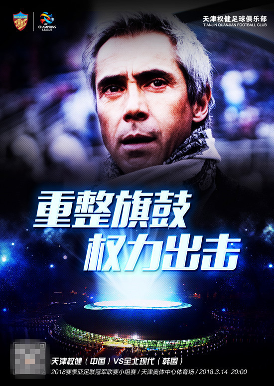 星空体育官网-球队遭遇连败，队伍需要重整旗鼓-第1张图片-星空体育官方网站