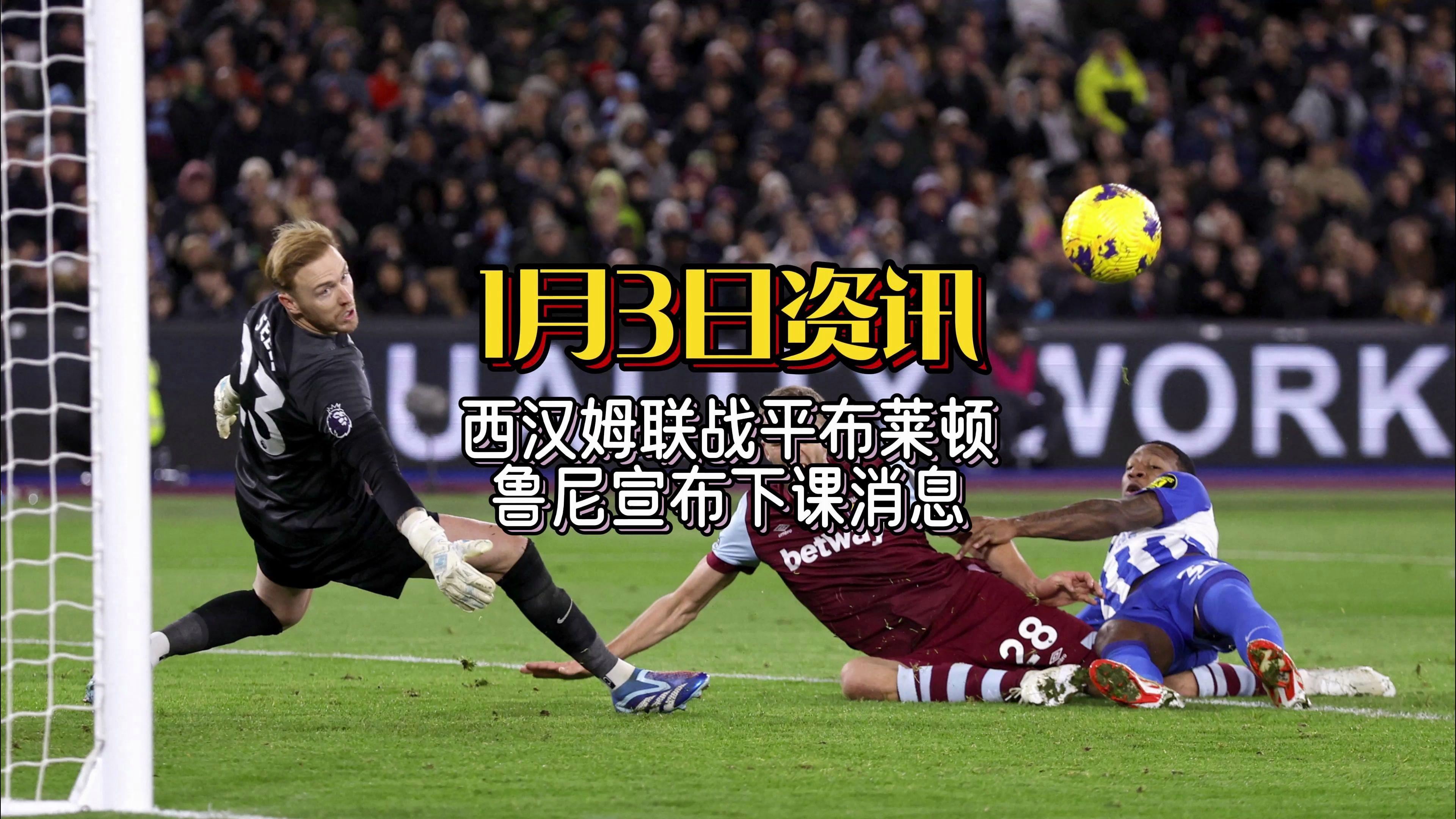 星空体育app-热刺主场对阵伯明翰，会否取得胜利？-第2张图片-星空体育官方网站