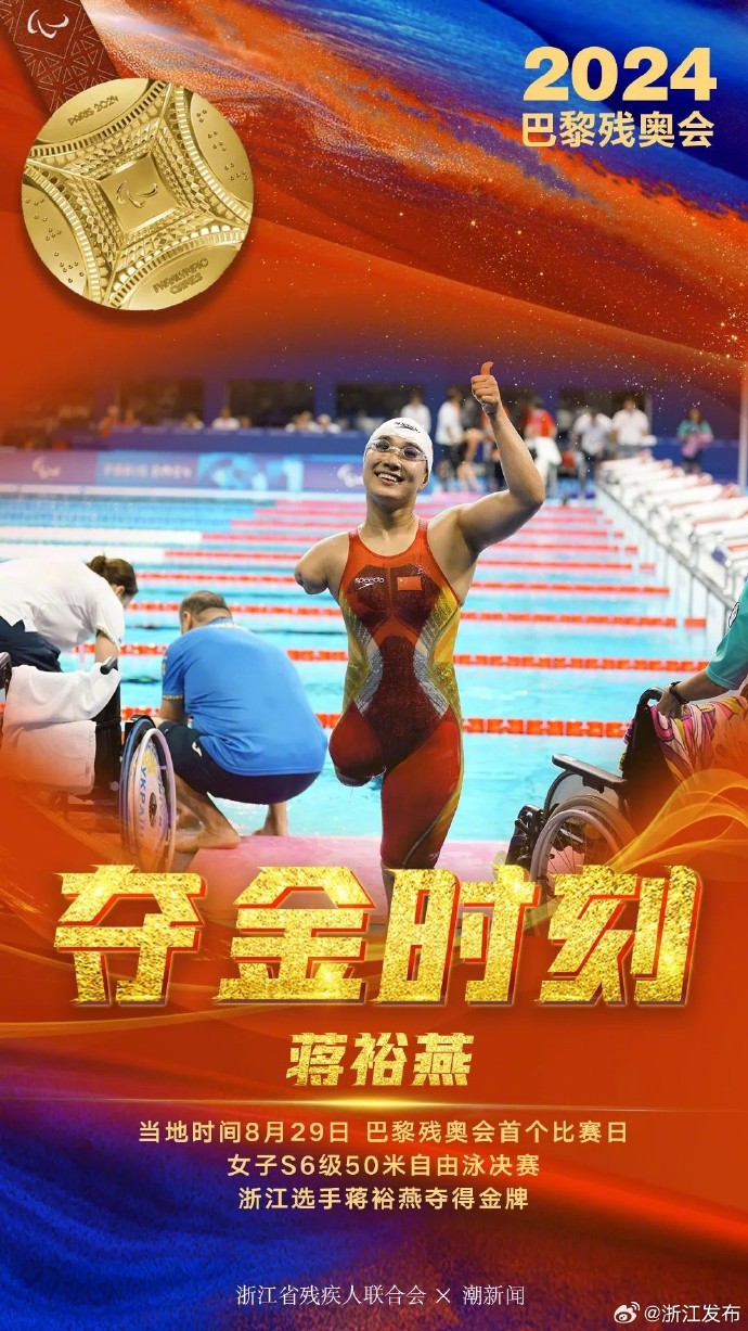 星空体育官网-见证奇迹！一位运动员实现逆袭，夺得金牌-第1张图片-星空体育官方网站