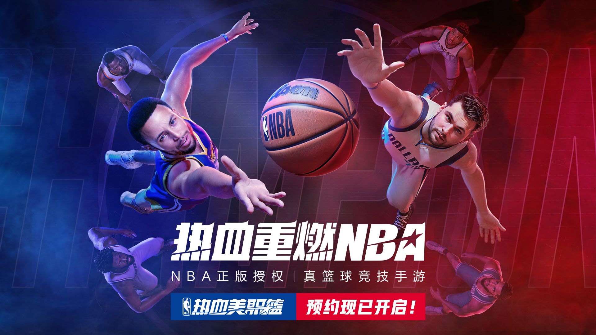 星空体育app-热血篮球，顶级对决引发狂热-第2张图片-星空体育官方网站