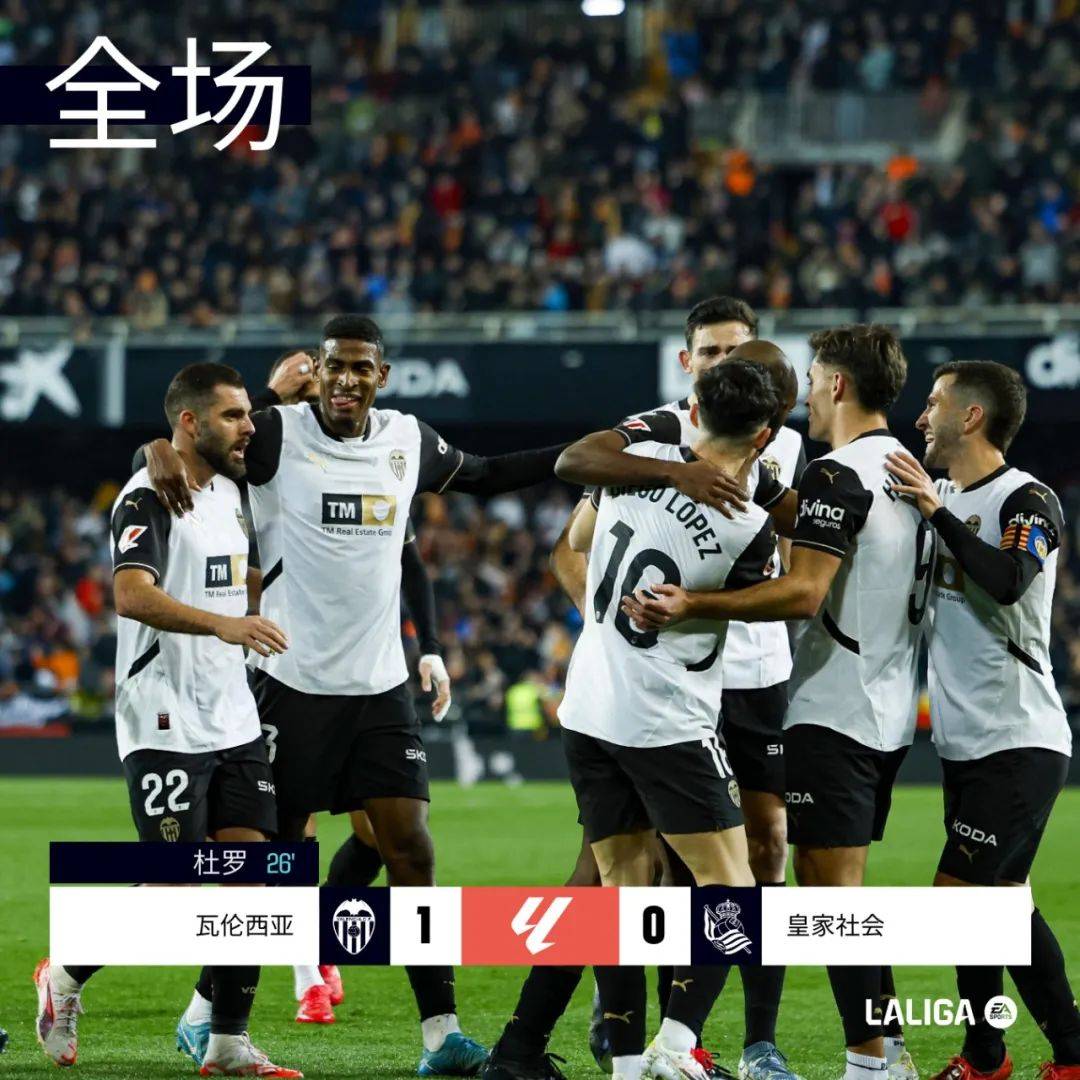 星空体育app-皇家马德里惨遭逆转，难堪失利-第1张图片-星空体育官方网站