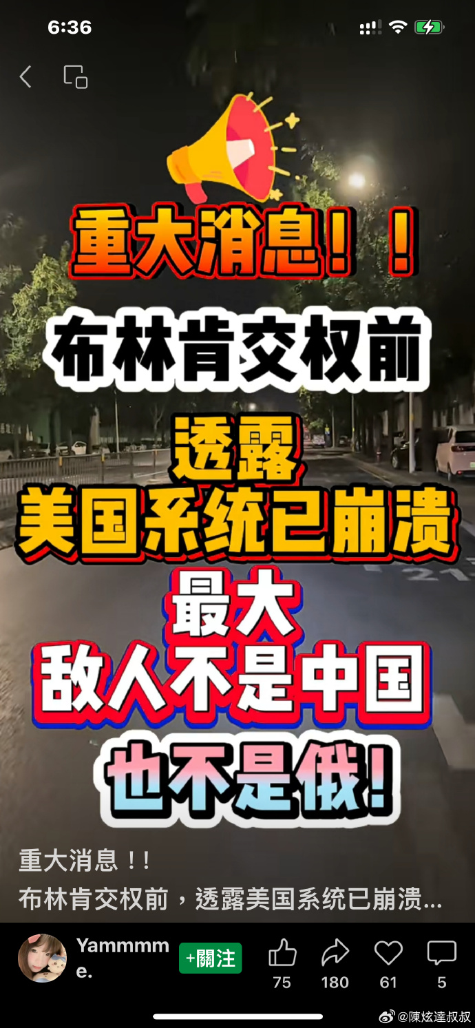 星空体育官网-北京人和客场不敌对手，遭受失利-第1张图片-星空体育官方网站