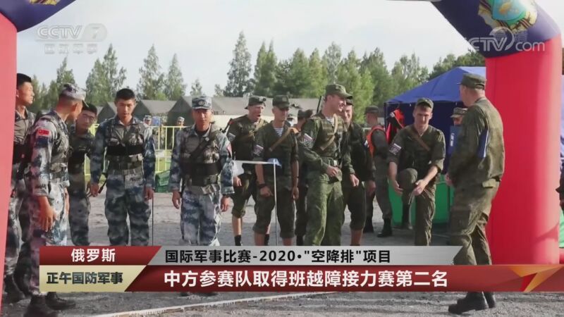 星空体育app-俄罗斯队在国际比赛中表现抢眼-第2张图片-星空体育官方网站