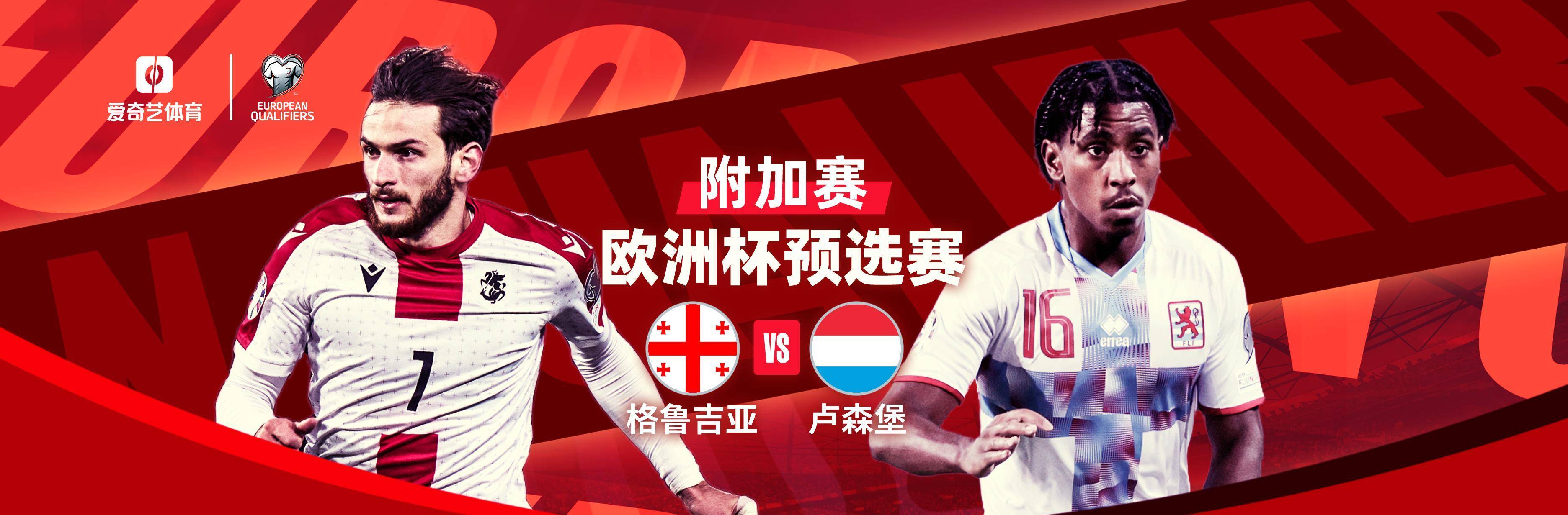 星空体育官方网站-捷克莅临圣地,取得惊天大胜欧国联推进-第1张图片-星空体育官方网站 星空体育官方网站-捷克莅临圣地,取得惊天大胜欧国联推进-第1张图片-星空体育官方网站