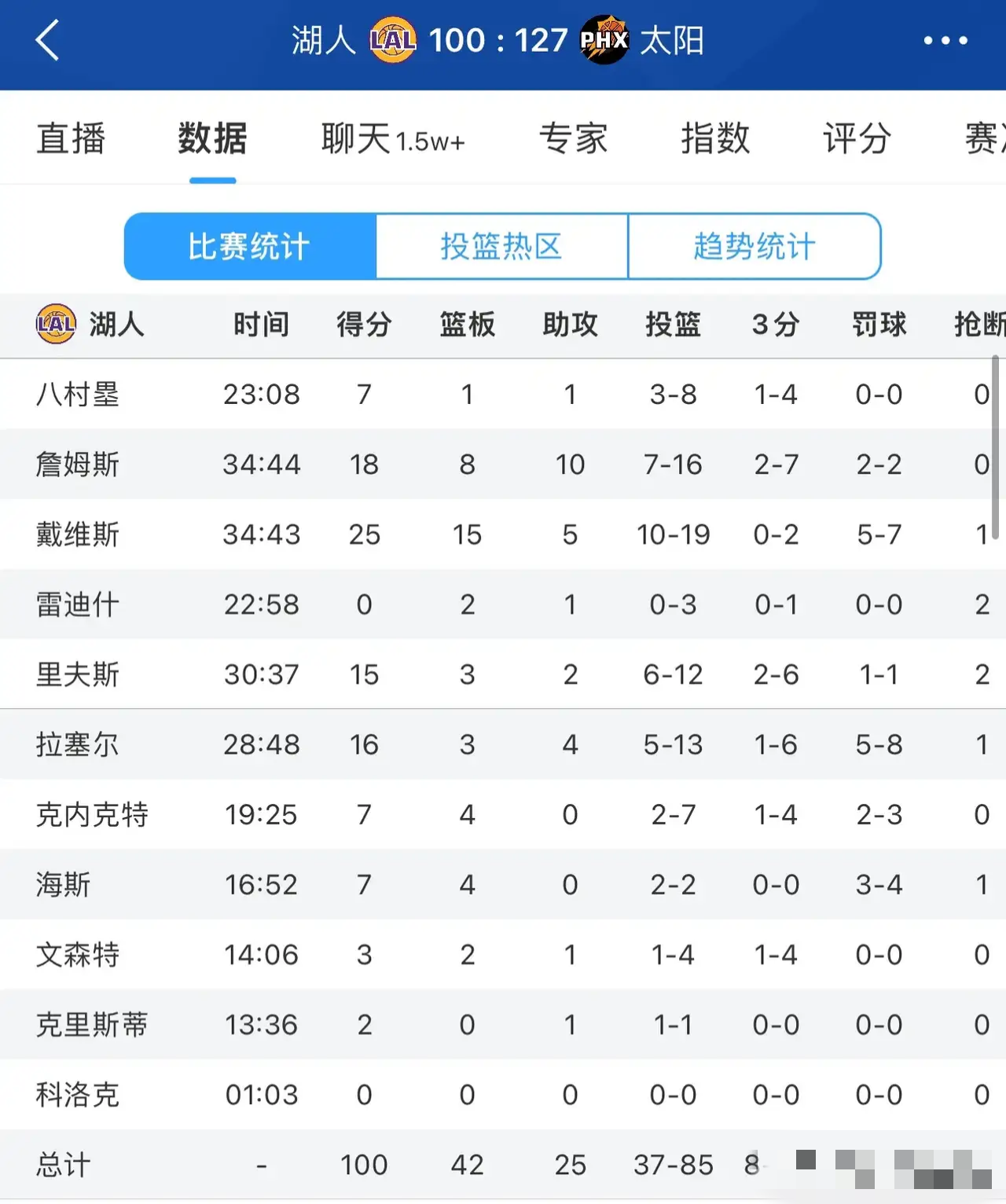 星空体育官方网站-热火击败步行者追平赛季最佳战绩-第1张图片-星空体育官方网站