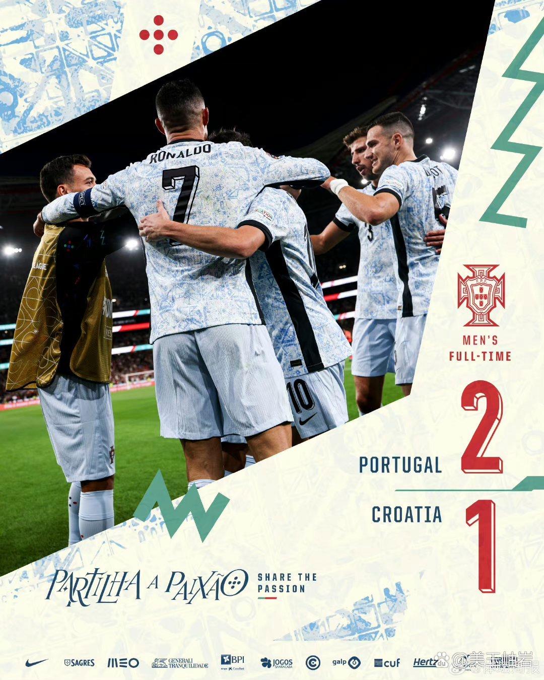 星空体育-葡萄牙队再战罗马尼亚队，全力以赴迎接挑战-第2张图片-星空体育官方网站