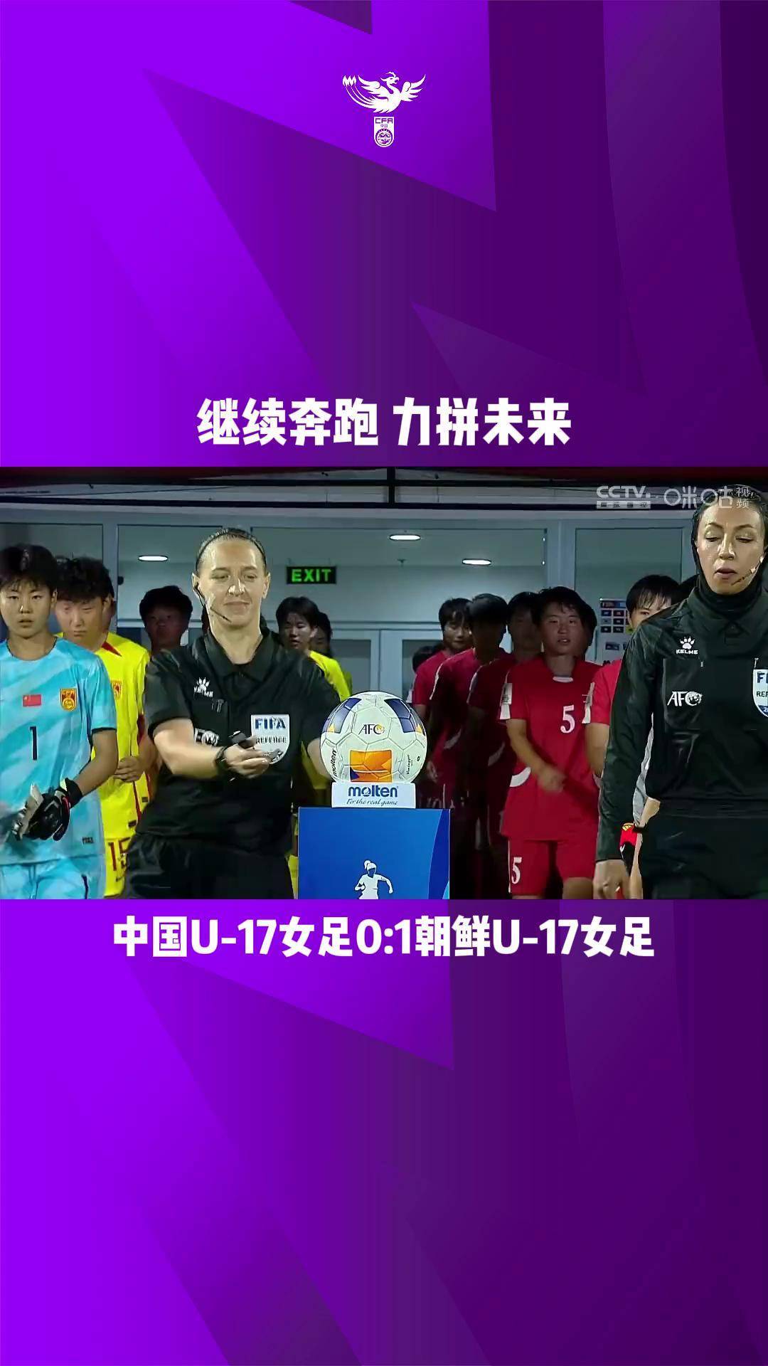 星空体育官方网站-世界杯女子团体挑战赛：中国队半途领先，争冠在即-第1张图片-星空体育官方网站