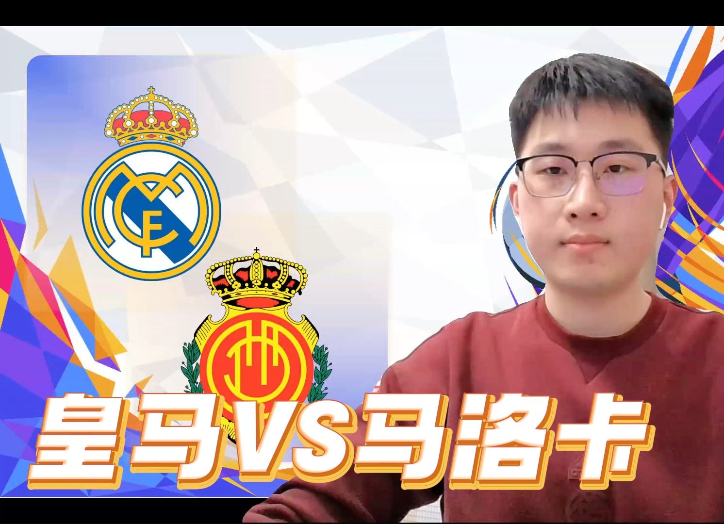 星空体育官网入口-马洛卡队在客场逆转取得胜利-第1张图片-星空体育官方网站 星空体育官网入口-马洛卡队在客场逆转取得胜利-第1张图片-星空体育官方网站