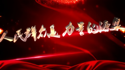 星空体育-阿曼队展现出色发挥，迸发出团结奋斗的力量-第2张图片-星空体育官方网站