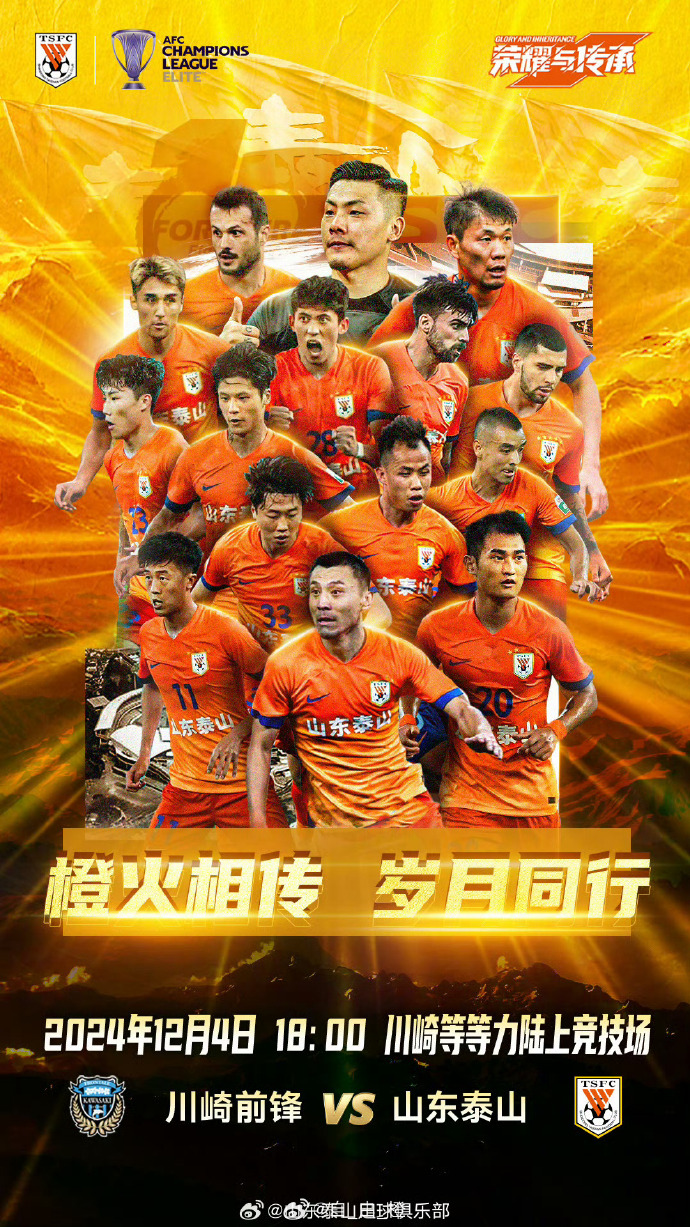 星空体育官网-湘涛大胜泰山,队内斗志高涨,晋级前四-第1张图片-星空体育官方网站 星空体育官网-湘涛大胜泰山,队内斗志高涨,晋级前四-第1张图片-星空体育官方网站