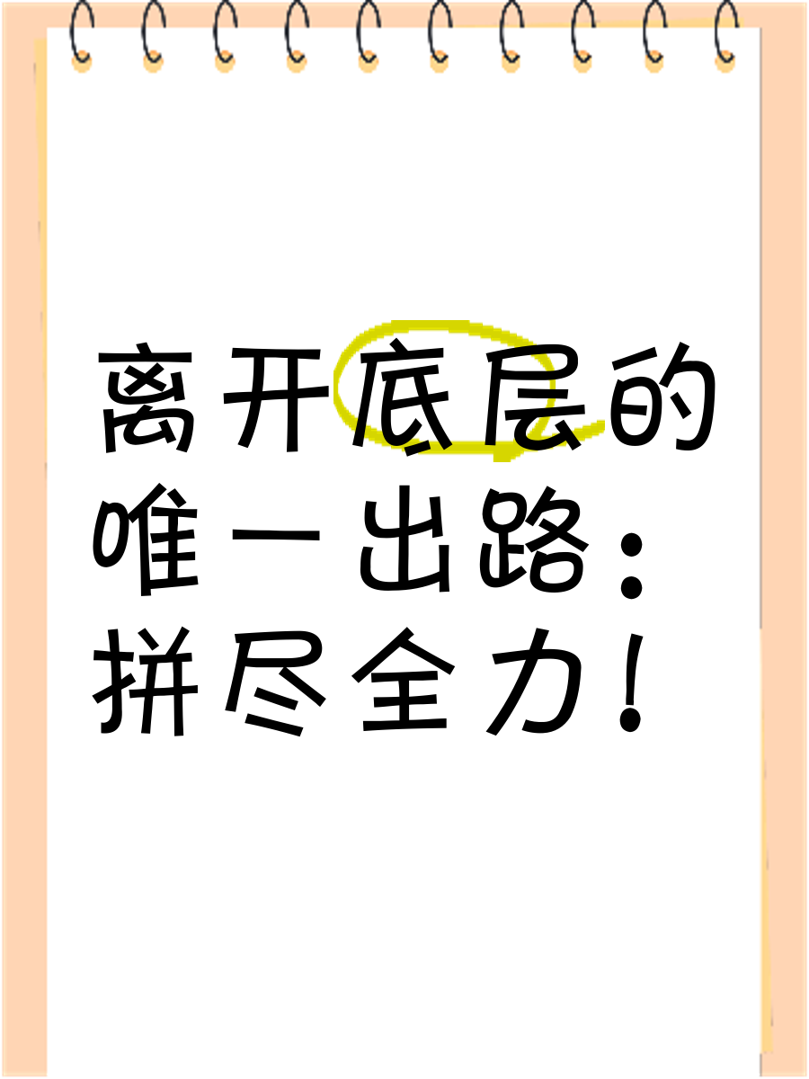 星空体育官网-全队凝聚一心，拼尽全力迎击强敌-第1张图片-星空体育官方网站
