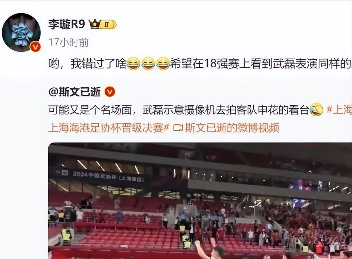 星空体育官方网站-中超球员技术展现，引发外界高度评价-第1张图片-星空体育官方网站