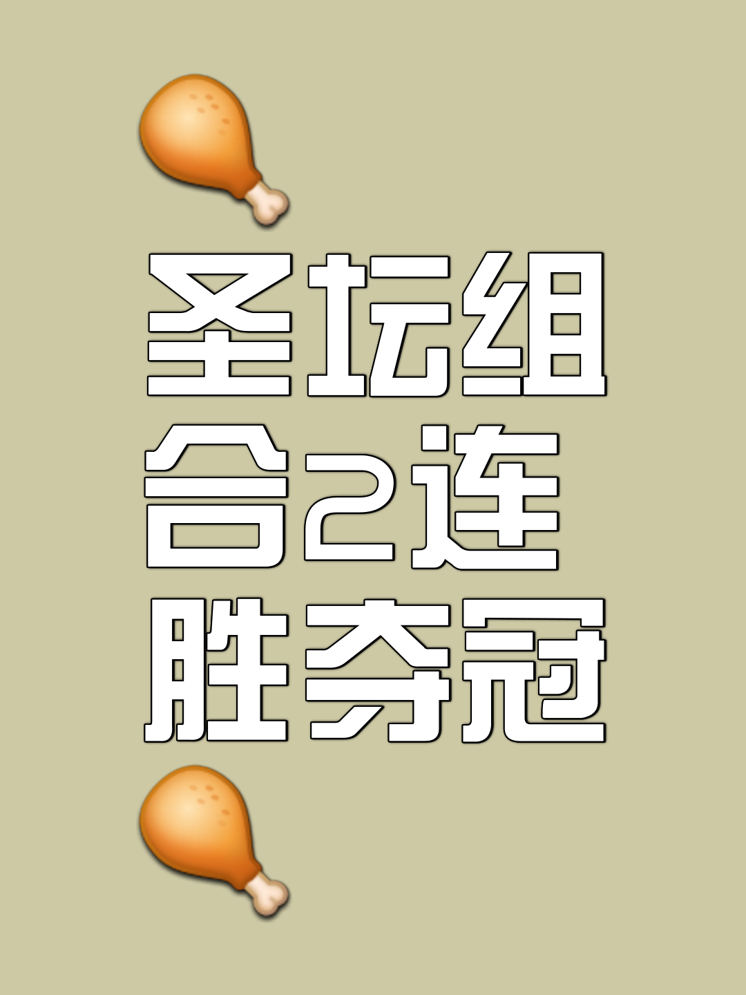 星空体育-激烈角逐！双方实力均衡，谁能获胜不好说-第1张图片-星空体育官方网站