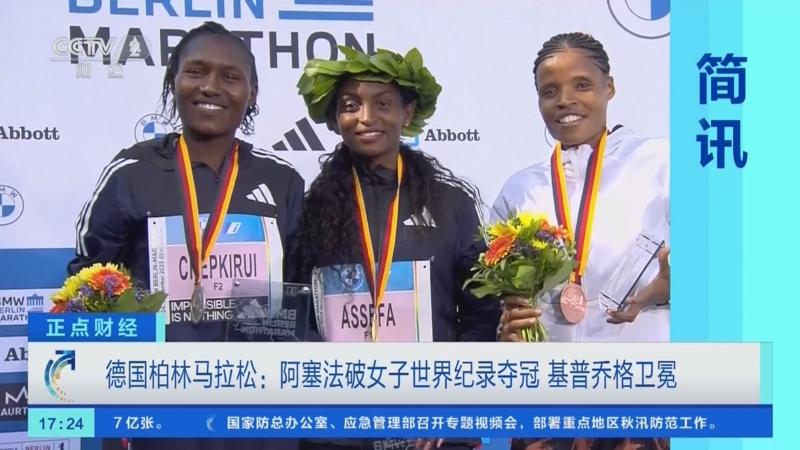 星空体育官方网站-德国选手破记录，刷新最佳成绩-第2张图片-星空体育官方网站