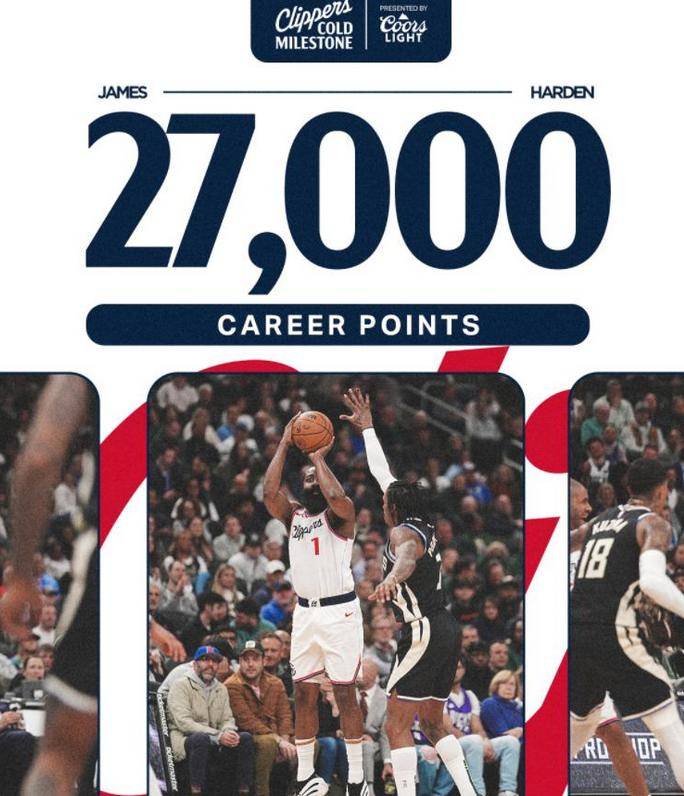 星空体育-快船队连胜被终结,寻找复仇机会-第1张图片-星空体育官方网站 星空体育-快船队连胜被终结,寻找复仇机会-第1张图片-星空体育官方网站