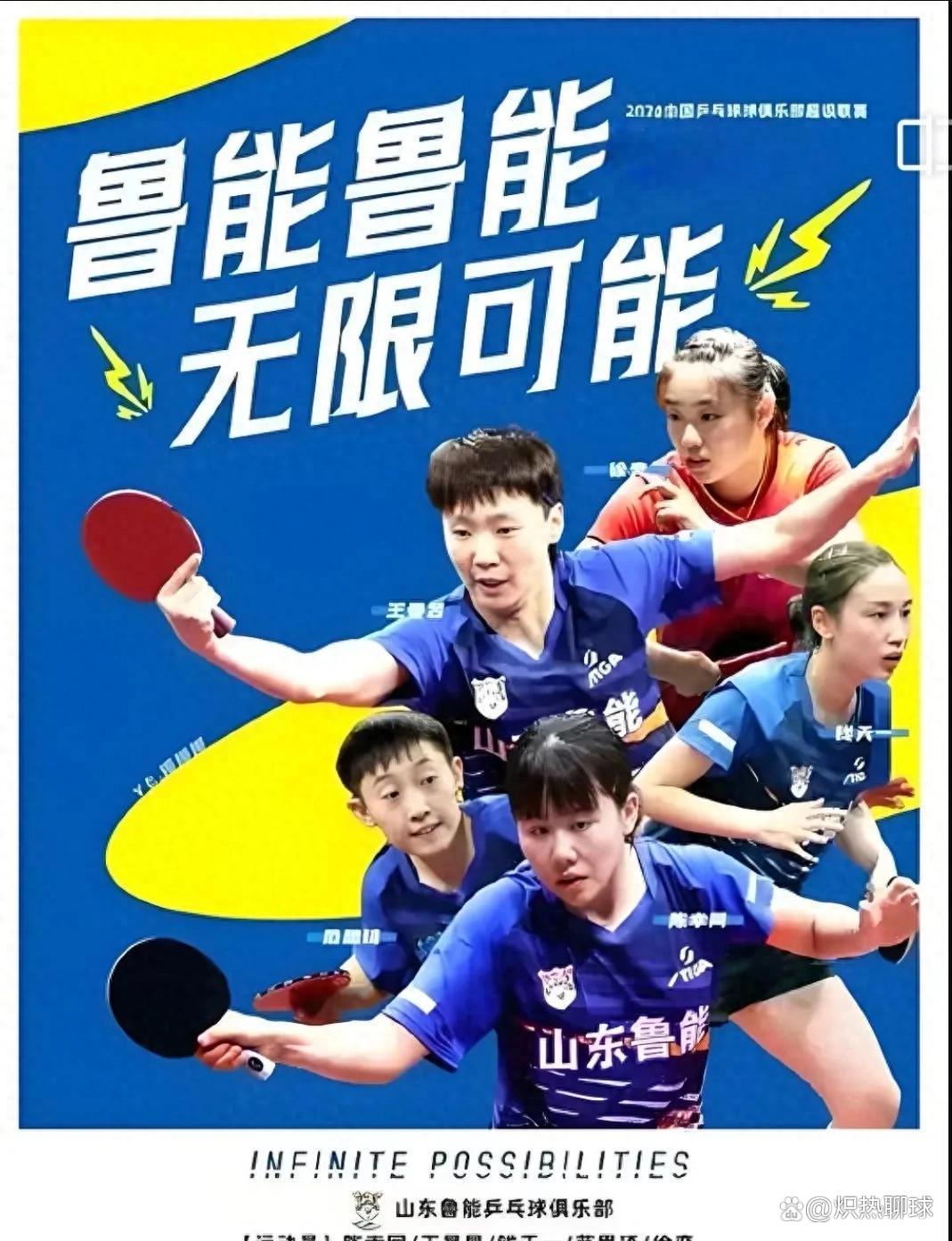 星空体育-持续高压进攻,助球队轻松晋级-第1张图片-星空体育官方网站 星空体育-持续高压进攻,助球队轻松晋级-第1张图片-星空体育官方网站