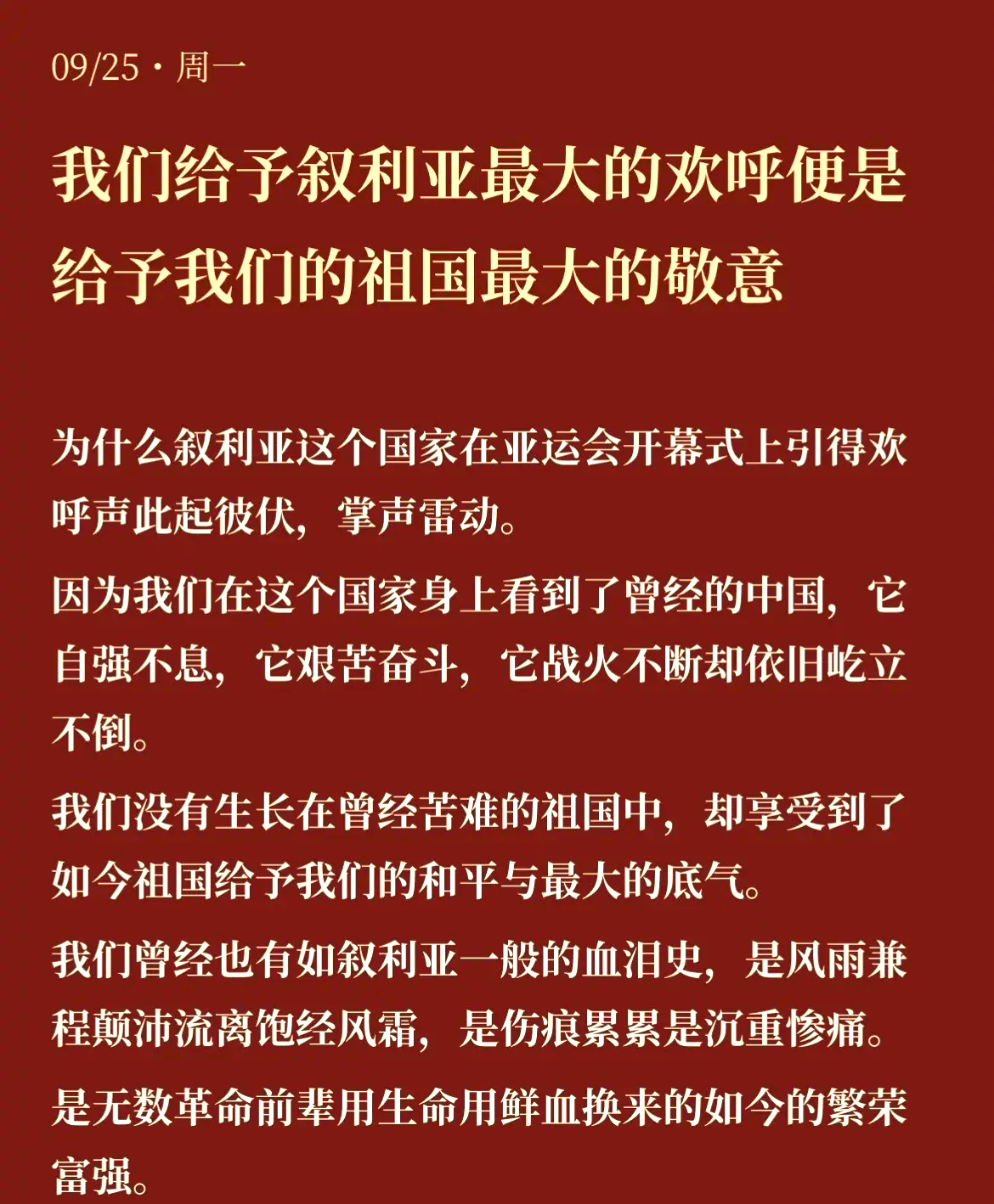 星空体育app-尼姆急需胜利对抗阿雅克肖，振作士气-第2张图片-星空体育官方网站
